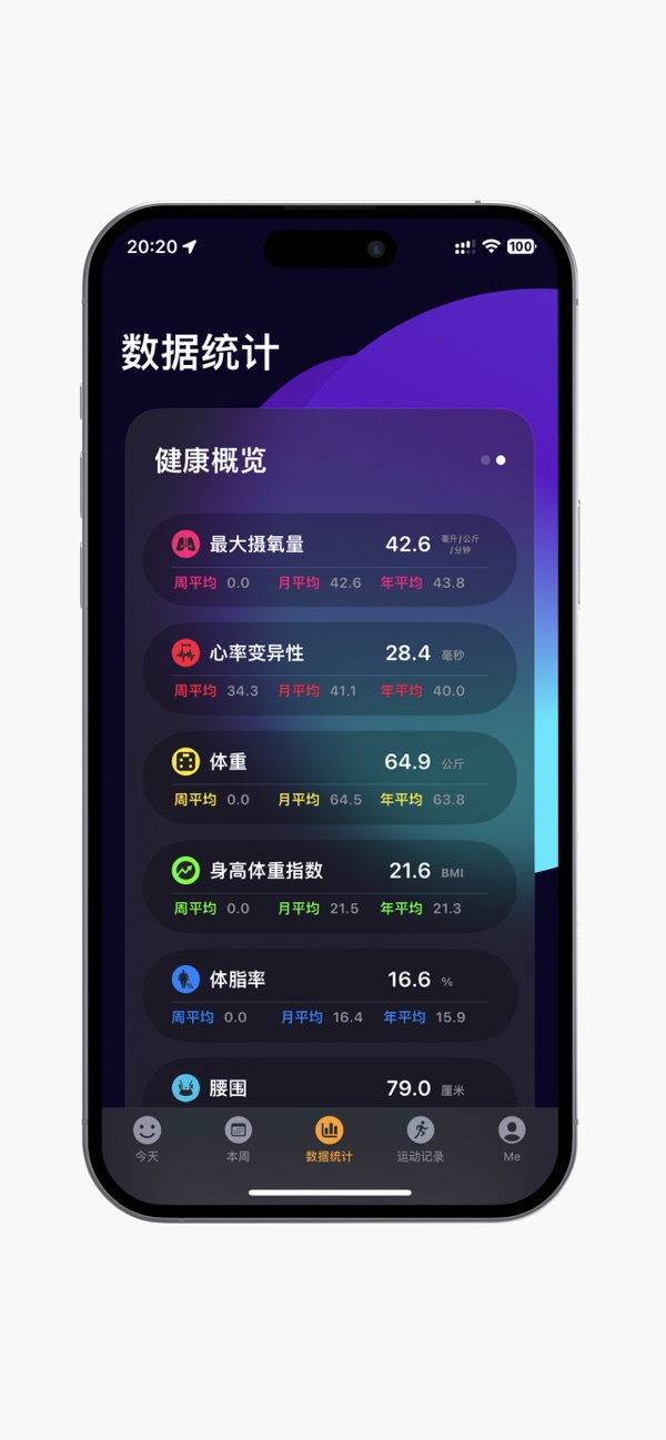截图3
