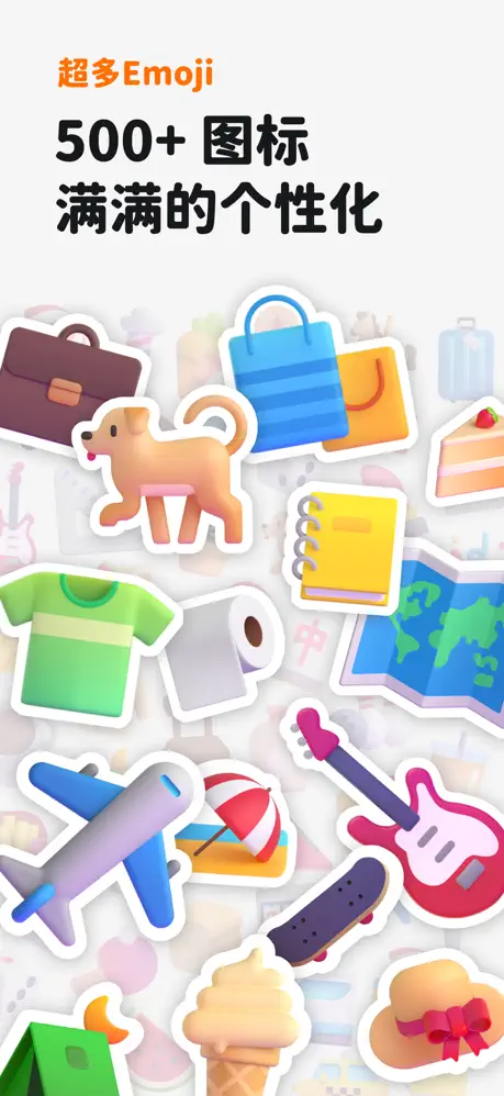 HeyCost 记账 截图 9