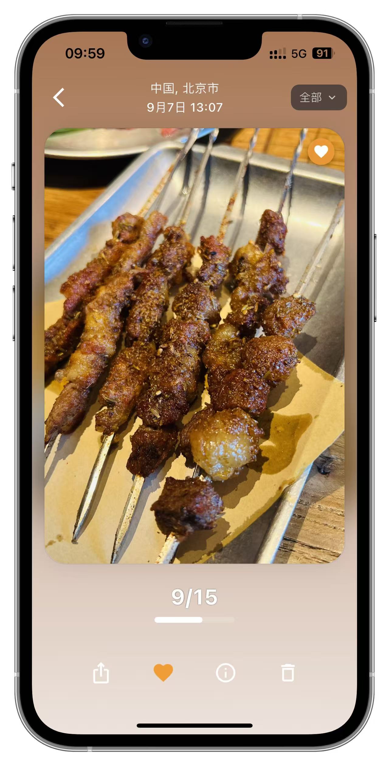 回忆盲盒 截图 3