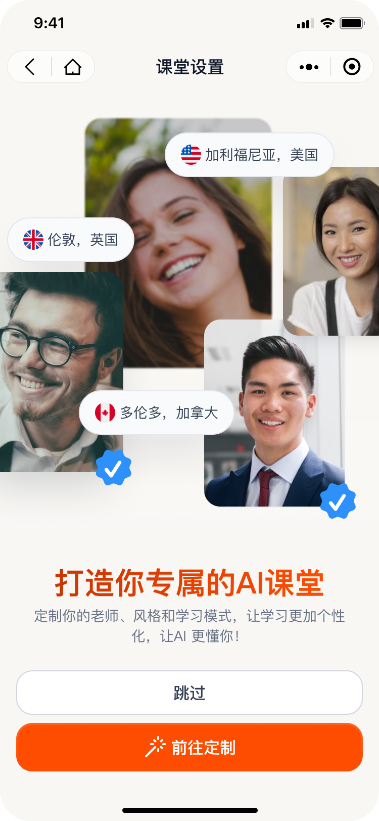 可诵说 截图 5