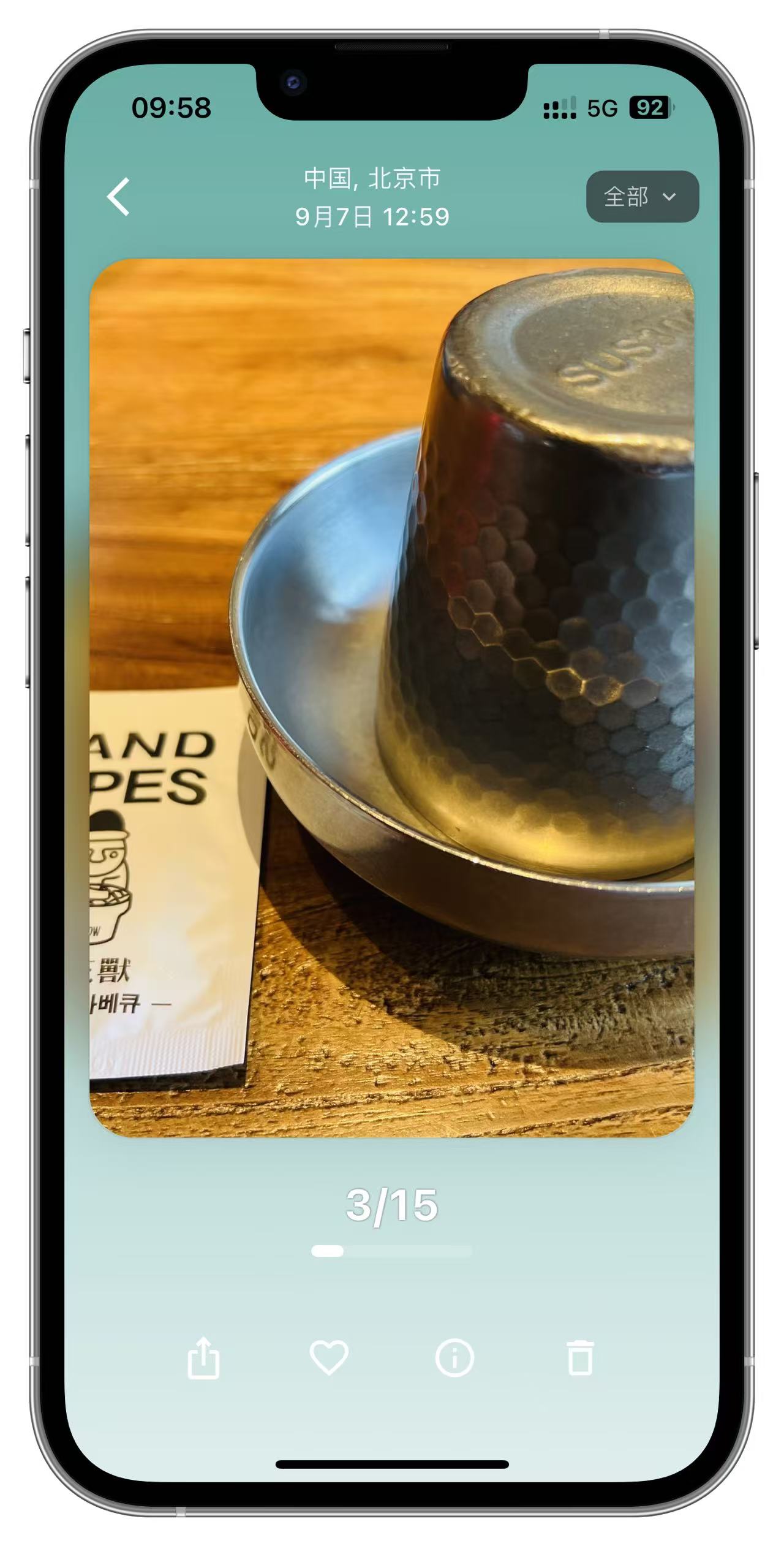 回忆盲盒 截图 4